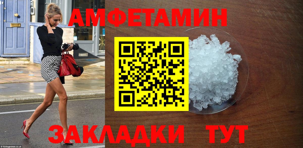 АМФ Premium Нижний Новгород