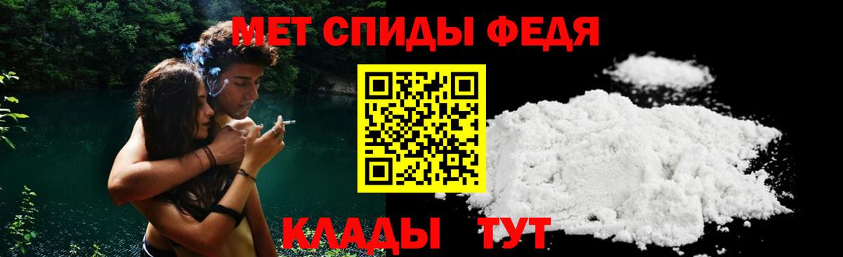 Нижний Новгород  АМФЕТАМИН  Вход с VPN  АМФЕТАМИН 98% 