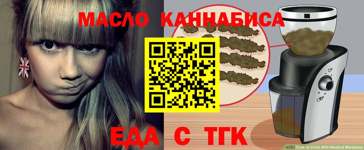 Canna-Cookies конопля  Вход с VPN  Нижний Новгород 
