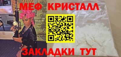 мефедрон Гай