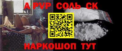 мефедрон Гай