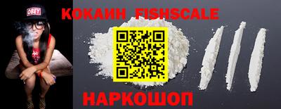 мефедрон Гай
