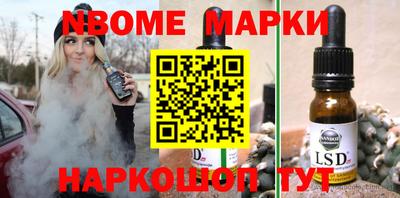 мефедрон Гай