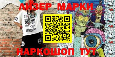 мефедрон Гай