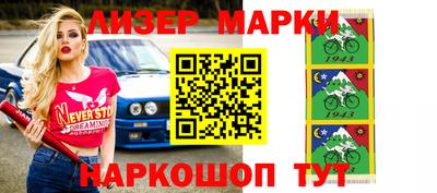 мефедрон Гай
