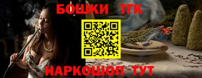 мефедрон Гай