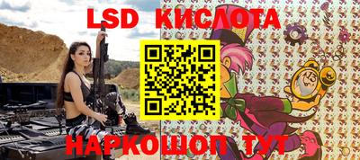 мефедрон Гай