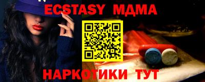 mdma Гатчина