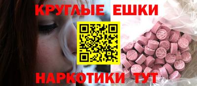 мефедрон Гай