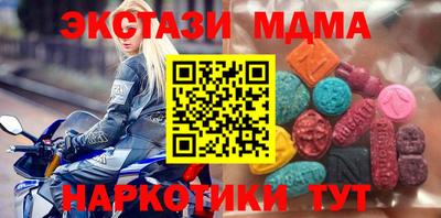 мефедрон Гай