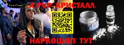 прущие грибы Гагарин