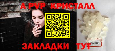 прущие грибы Гагарин