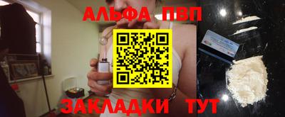 прущие грибы Гагарин