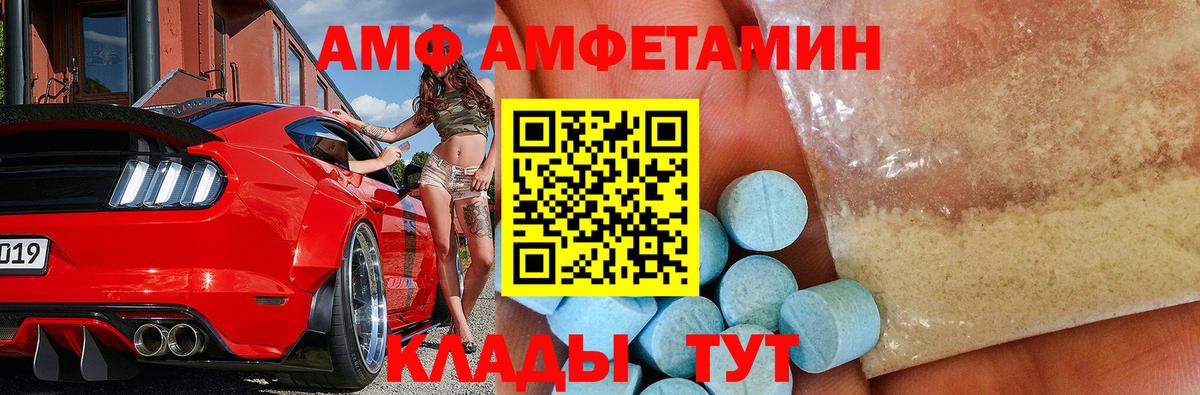 Нижний Новгород  Первитин Декстрометамфетамин 99.9%  Первитин Декстрометамфетамин 99.9%  Вход с VPN 