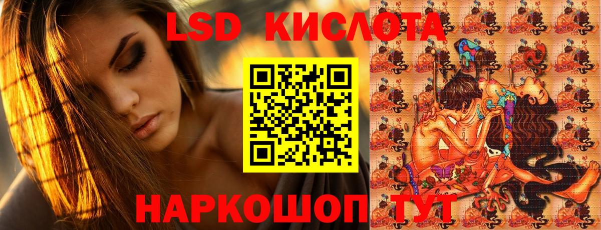 Марки NBOMe 1,8мг  Вход с VPN  Марки NBOMe 1,8мг  Нижний Новгород 