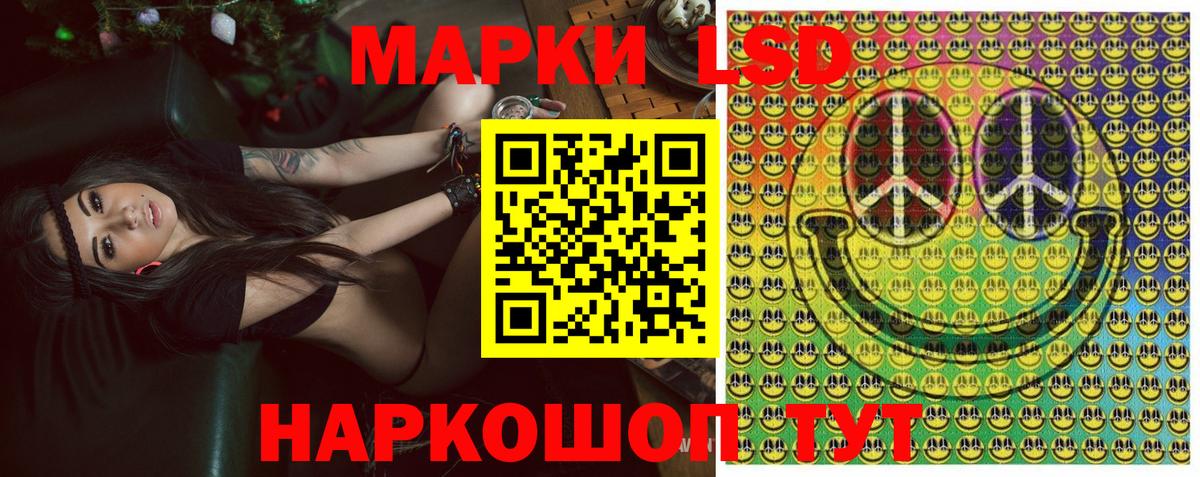 Марки N-bome 1500мкг Нижний Новгород