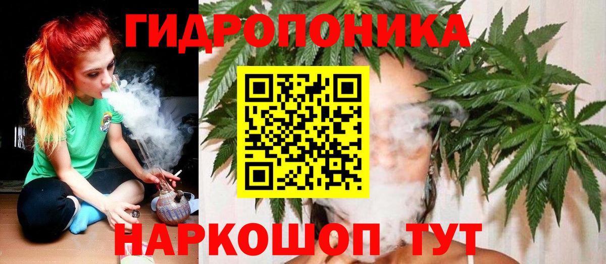 МАРИХУАНА OG Kush  Конопля тримм  Вход с VPN  Нижний Новгород 